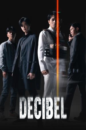 Watch Free Decibel (2022)