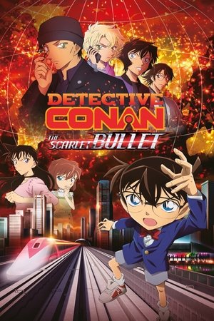Watch Free Meitantei Conan Hiiro no dangan (2021)