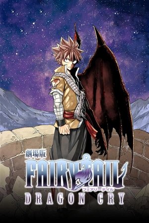 Watch Free Fairy Tail: The Movie Dragon Cry (2017)