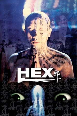 Watch Free Hex (1980)