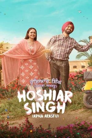 Watch Free Hoshiar Singh (2025)