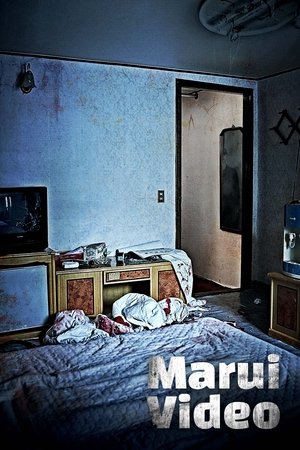 Watch Free Marui Video (2023)