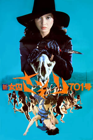 Watch Free Shin joshu Sasori 701 go (1976)