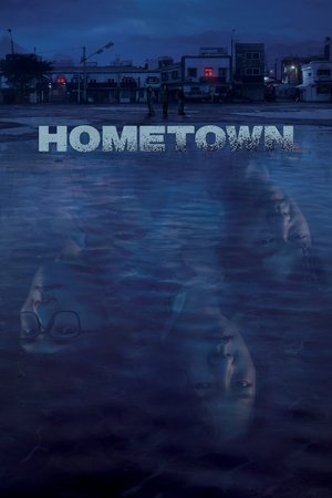 Watch Free Hometown (2021 )