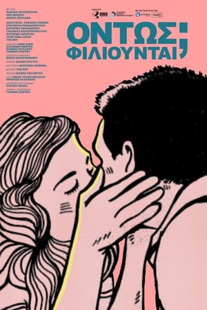 Watch Free Kissing? (2016)