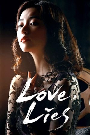 Watch Free Love, Lies (2016)