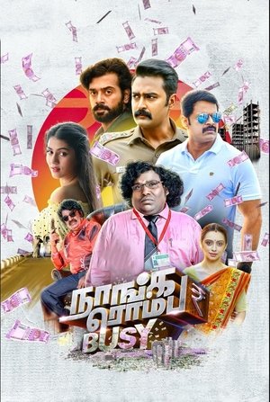 Watch Free Naanga Romba Busy (2020)