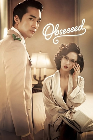 Watch Free Obsessed (2014)
