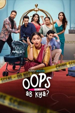 Watch Free Oops Ab Kya (2025)
