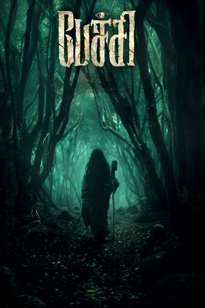 Watch Free Pechi (2024)