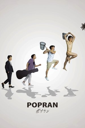 Watch Free Popuran (2022)