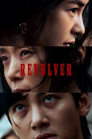 Watch Free Revolver (2024)