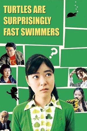 Watch Free Kame wa igai to hayaku oyogu (2005)