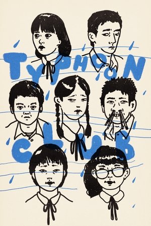 Watch Free Taifû kurabu (1985)