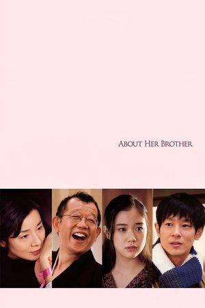 Watch Free About Her Brother (2010)