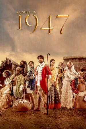 Watch Free August 16 1947 (2023)