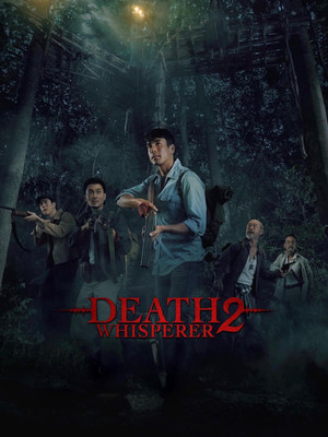 Watch Free Death Whisperer 2 (2024)
