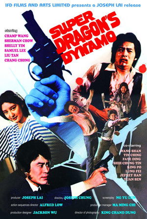 Watch Free Long hu shuang ba tian (1982)