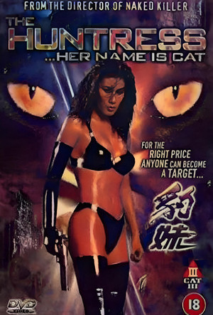 Watch Free Pau mui (1998)