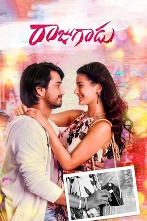 Watch Free Raju Gadu (2018)