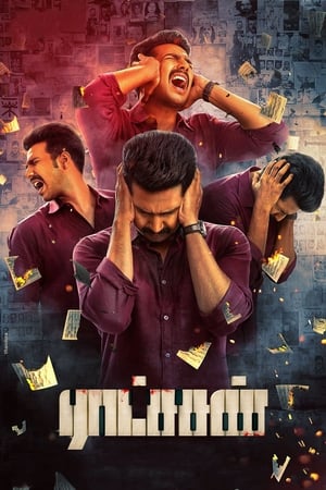 Watch Free Raatchasan (2018)