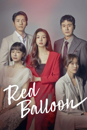 Watch Free Red Balloon (2022)