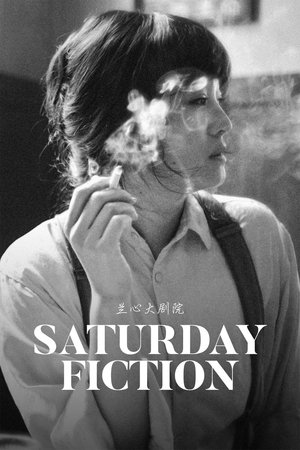 Watch Free Saturday Fiction (2019)