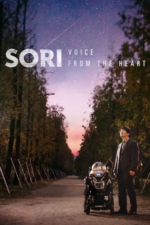 Watch Free Robot Sound (2016)