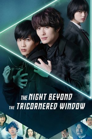 Watch Free Sankaku Mado no Sotogawa wa Yoru (2021)