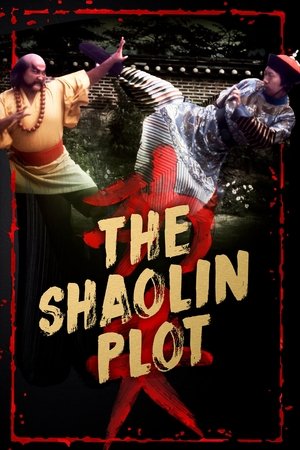Watch Free Shaolin Plot (1977)