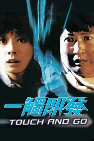 Watch Free Touch and Go (1991)