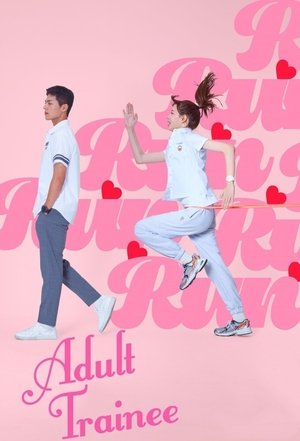 Watch Free Adult Trainee (2021)