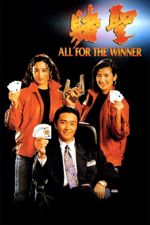 Watch Free All for the Winner (1990)