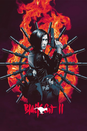 Watch Free Black Cat 2 (1992)