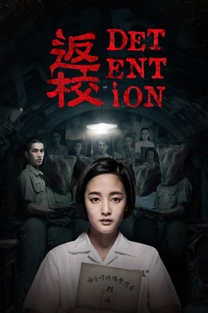 Watch Free Detention (2019)