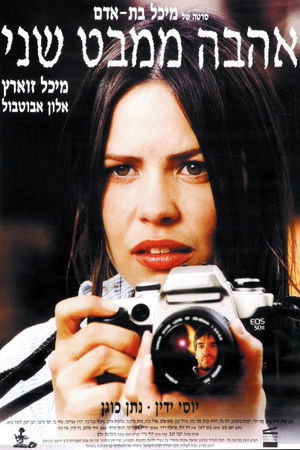Watch Full Movie: Love at Second Sight (1999)
