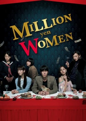 Watch Free 1,000,000 yen no Onnatachi (2017)