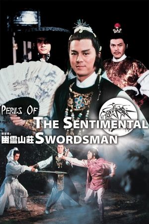 Watch Free Chu Liu Xiang zhi You ling shan zhuang (1982)