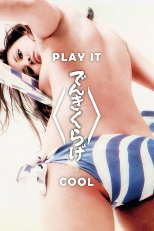 Watch Free Play It Cool (1970)