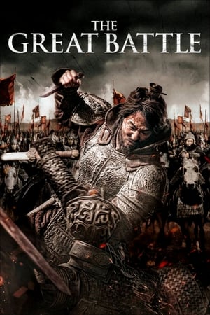 Watch Free The Great Battle (2018)