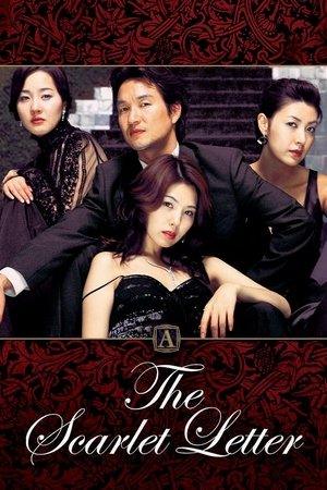 Watch Free The Scarlet Letter (2004)
