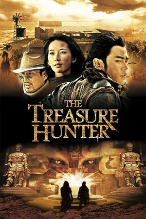 Watch Free The Treasure Hunter (2009)