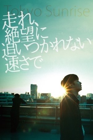 Watch Free Tokyo Sunrise (2015)