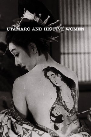 Watch Free Utamaro and His Five Women (1946)