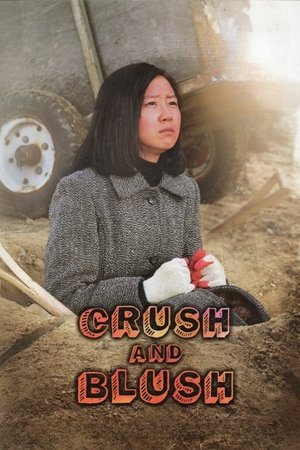 Watch Free Misseu Hongdangmu (2008)