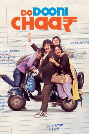 Watch Free Do Dooni Chaar (2010)