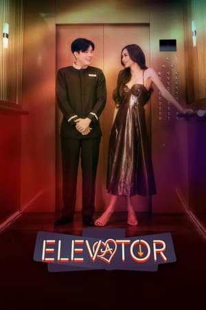 Watch Free Elevator (2024)