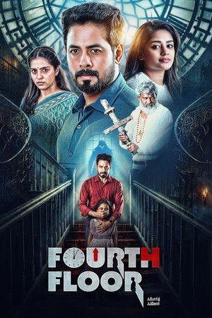 Watch Free Fourth Floor (2026)