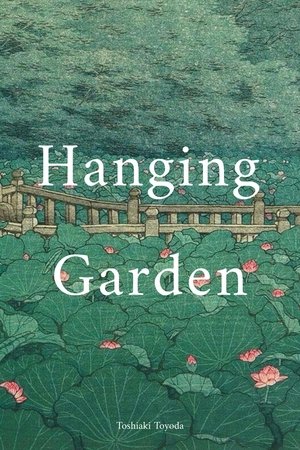 Watch Full Movie: Hanging Garden (2005)