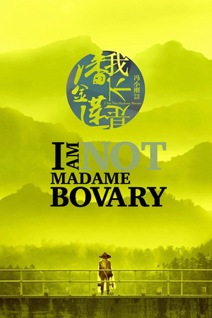 Watch Free I Am Not Madame Bovary (2016)